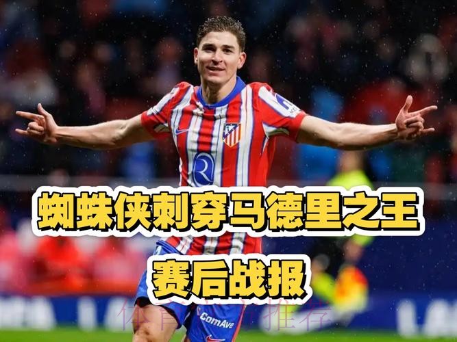 德比战皇马球员平均跑动7.8km 比马竞少了1.8km 德比战皇马球员平均跑动7.8km 比马竞少了1.8km